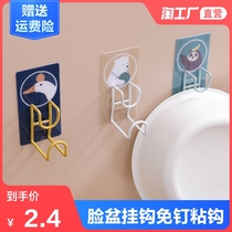 No drilling creative strong non-marking paste washbasin hook Stainless steel washbasin rack Bathroom wall nail-free sticky hook