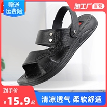 Cool Breathable Sandals Mens Cowhide Summer Mens Sandals Mens Slipper Mens Anti-Sodour Leisure Soft sandals