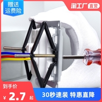 Type 86 118 type cassette repair device junction box socket bottom box fixed universal switch box Diamond repair artifact