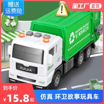 Large simulation garbage truck toy children Boy inertia resistant car model sanitation engineering vehicle sprinkler