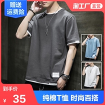 Short-sleeved T-shirt mens fake two-piece summer t-shirt 2021 new fashion brand ins loose and wild stitching pure cotton top