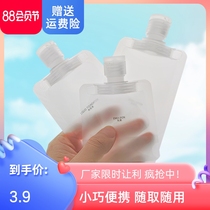 Travel packing bags cosmetic shampoo lotion bath wash face and travel travel portable extrusion bottle