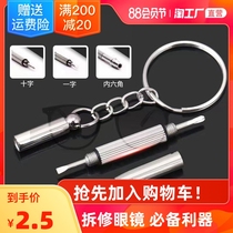 Repair glasses portable tools small screwdriver disassemble watch laptop disassemble screwdriver watch batch cross