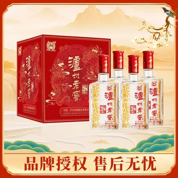 泸州老窖六年浓香型-泸州老窖六年浓香型促销价格、泸州老窖六年浓香型