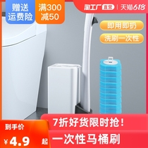 Disposable toilet brush Home washing toilet brush suit toilet cleaning cleaning brush toilet brush replacement head