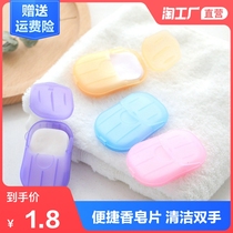 Disposable soap paper outdoor travel portable soap sheet student wash hand cleaning soap Paper household soap sheet