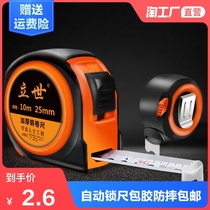 Self-locking anti-fall stainless steel tape ruler box ruler 5 meters 3 meters 7 5 meters measuring ruler 10 high precision thickening direct