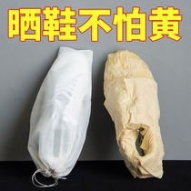 White shoes yellow-proof bag non-woven fabric sun-proof white shoe cover sun-proof moisture-proof dust-proof bag shoe bag storage bag with drawstring