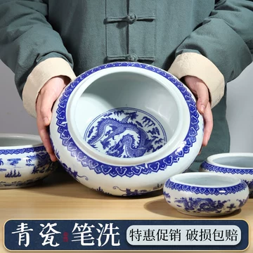 汝窑笔洗陶瓷-汝窑笔洗陶瓷促销价格、汝窑笔洗陶瓷品牌- 淘宝