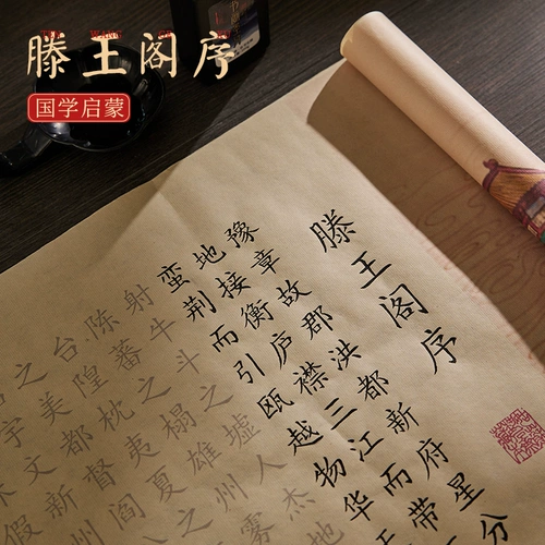 Кисть для письма, тетрадь, каллиграфия для взрослых, ручка, комплект, подходит для начинающих