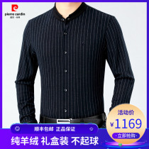 Pierre Cardin High-end Cashmere Shirt Men 100 Pure Cashmere Long Sleeve Stand Collar Shirt Business Casual Dad Top