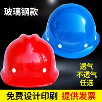 Safety Helmet Construction Site Male Construction Work National Standard Thickening Construction Man GRP Protective Helmet Custom Print Print LOGO