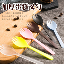 Plastic disposable fork spoon thickened one individually wrapped ice cream fruit cake dessert West Point fork spoon
