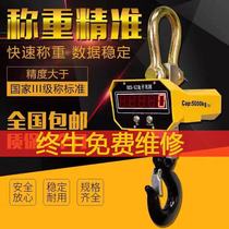Baiying electronic crane scale high precision 1t2t3t5t10t15t scale wireless hook weighing driving adhesive hook electronic scale
