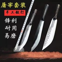 Miao family manual forging and clamping steel slaughtering knife special knife for killing pigs and bloodletting boning dividing bone cutting knife cutting edge meat cutting knife