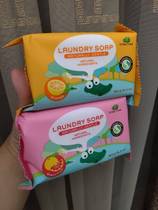Full 68 yuan childrens laundry soap 180g * 2 pieces of grapefruit sweet orange baby baby Special