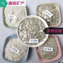 Mica powder natural high quality high purity ultrafine cosmetic grade pearl powder coating ceramic Mica stone flakes