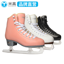 Michael Gao figure skates beginner childrens skates men and women adult professional Real Skates skate skates ICER IC5