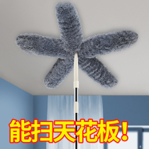 Chicken feather Zen blanket household electrostatic adsorption dust duster cleaning artifact retractable cleaning tool