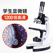 Serpens Microscope Children's Science Biology 1200 Times High Definition Experiment for Primary and Secondary School Students