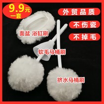 Flower ball super easy to use soft hair toilet brush squeeze water brush soft hair complimentary bucket brush hotel hotel toilet brush without dead angle