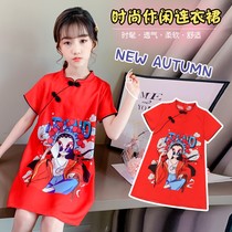 Girls Cheongsam 2021 New Summer Dress Little Girl Chinese Princess Dress Children's Hanfu Dress Performance