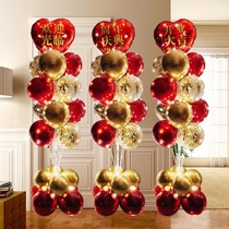 2022 Opening Activities Decorative Balloons Layout Shopping Mall Store Celebration Activities New Year's Day Window Anniversary Store Celebration