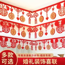 Wedding supplies wedding room living room room decoration happy character flower man woman bedroom new house set wedding layout