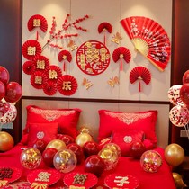Wedding room flower decoration set Chinese wedding new house bedroom layout package wedding supplies