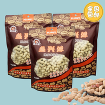 Shengxingyuan peanut tangerine peel flavor bulk fried goods zero mouth KTV1 kg hotel snack food whole box incense nationwide