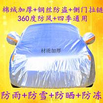 ? 2020 new enlightchen T60 carwear hood sunscreen sunproof and heat insulation thick universal suv car cover shading 20