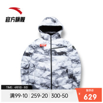 Anta China Ice and Snow Short Warm Down Clothing Men 2021 Winters new duck suede Even cap State Tidal Cotton Suit Men