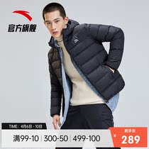 Anta mens clothing down jacket mens 2021 winter clear cabin Lianhood warm light and light sports down jacket male