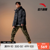 Anta Guan Official Web Flagship Duvet Clothing Mens 2021 Short mens Lianhood Sport jacket Winding the male trend