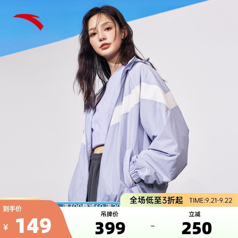 Anta Sports Jacket Coat Women's 2023 Autumn Woven Casual Loose Fashion Cardigan Top Outlets