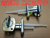 Xinyuan X2 X2X Xinyuan XY250GY-2 Zhenglin fuel switch Oil switch Fuel tank switch