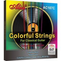 Alice Alice AC107C copper alloy color winding classical guitar strings set of 6