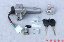Suitable for Sanyang Master GR XS125T-17 XS110T tini set lock electric door lock key door