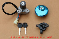 Suitable for Jincheng Suzuki GX125 SJ125-A set of lock electric door lock key door 6 lines