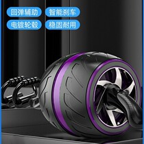 Abdominal wheel automatic rebound abdominal muscles mens abdominal fitness equipment household wheel female thin belly collection home speed artifact