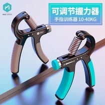 Grip male professional hand strength exercise arm muscle mens hand strength exercise training finger strength fitness wrist ball hand grip