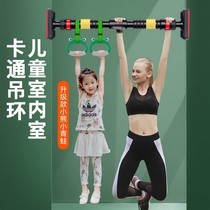 Ring childrens training children stretch childrens horizontal bar pull ring long high fitness ring fitness ring fitness home pull-up