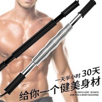 Arm power device chest expander fitness exercise abdominal muscle equipment home set sports training equipment sports goods for men and women