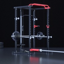 Multifunctional household squat frame gantry fitness barbell rack horizontal push frame comprehensive training equipment combination