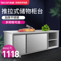 Letron Kitchen Ramen Stainless Steel Taiwanese Business with double-pass stainless steel bench operating table locker Hodette