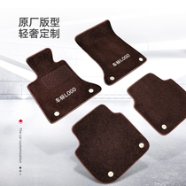 Car foot pad Main Driver single-piece silk ring whole car upper layer single cashmere non-size problem does not support return