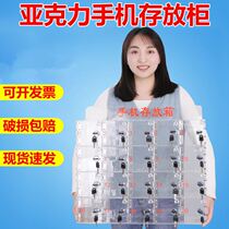Mobile phone storage box mobile phone storage cabinet mobile phone storage cabinet acrylic wall storage locker mobile phone storage box