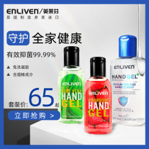 British imported niche brand ins Net red recommended water free hand sanitizer alcohol disinfection antibacterial deep cleaning