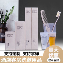 High-end hotel B & B disposable toiletries full set of hotel disposable toothbrush toothpaste set custom slippers
