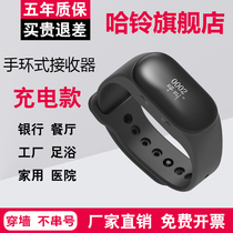 Wireless Bracelet Shake Alarm Foot Bath Hotel Clubhouse Massage Parlor Bath Center Chess room One-key Vibration Watch Emergency callers Restaurant Catering Tea House Calling Service Bell